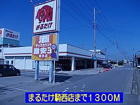 プラシードV 104 ｜ 埼玉県加須市鴻茎字北谷2078-7（賃貸アパート1LDK・1階・45.33㎡） その17