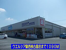 プラシードV 104 ｜ 埼玉県加須市鴻茎字北谷2078-7（賃貸アパート1LDK・1階・45.33㎡） その18