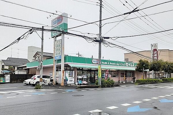 カーサ・エスペランサ