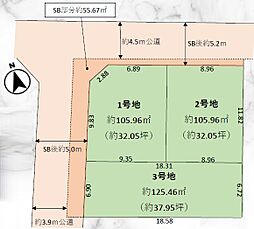 春日部市八丁目　全3区画の1号地　売地