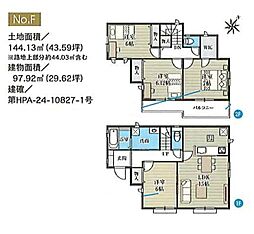 春日部市備後東2丁目　全8棟のF号棟　新築一戸建て