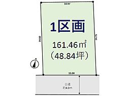 越谷市弥栄町3丁目　売地