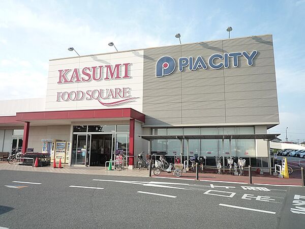 画像20:【スーパー】カスミ ピアシティ宮代店まで1474ｍ