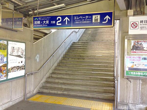 画像24:【駅】八木崎駅まで1370ｍ