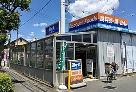 インプレス 202 ｜ 埼玉県春日部市梅田本町2丁目16-1（賃貸アパート1LDK・2階・41.27㎡） その19