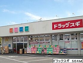 クラシック 102 ｜ 埼玉県白岡市新白岡9丁目10-7（賃貸アパート1LDK・1階・37.13㎡） その17