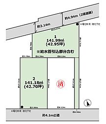 宮代町中島　土地
