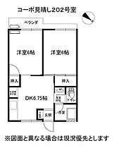 長野県岡谷市山下町1丁目（賃貸アパート2DK・2階・39.75㎡） その2