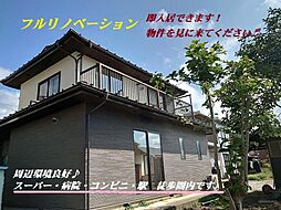 下諏訪町矢木西　中古住宅