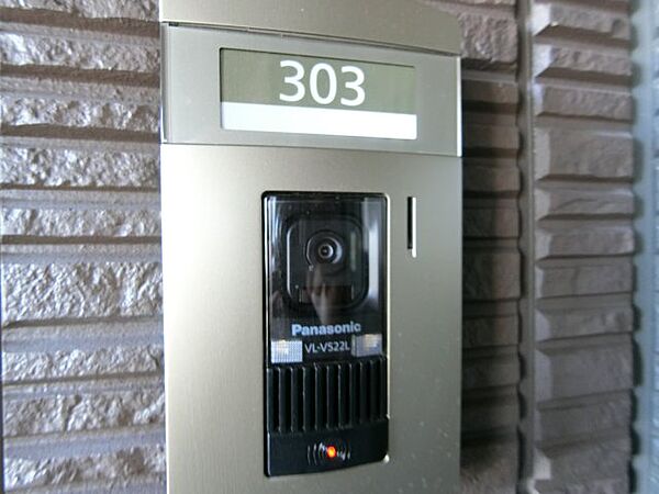 apartment 茨城県つくば市学園の森2丁目
学園の森の賃貸情報を見る
物件地図