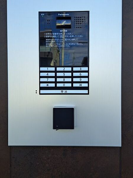 apartment 茨城県つくば市学園の森2丁目
学園の森の賃貸情報を見る
物件地図