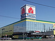 その他「ヤマダデンキ東松山店まで670m」