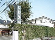 その他「佐野医院まで700m」