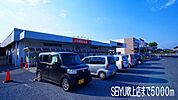 その他「SEIYU吹上店まで5000m」