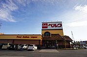 その他「ベルク上之店まで900m」