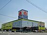 周辺：ホームセンター「ヤマダデンキテックランド東松山店まで692m」