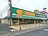 周辺：【生活雑貨店】ザ・ダイソー蒲生旭町店まで1080ｍ