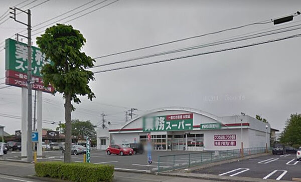画像23:【スーパー】業務スーパー・西那須野店まで550ｍ