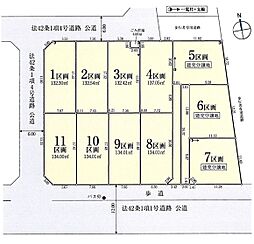 飯能市双柳　建築条件付き売地 全8区画 第1区画