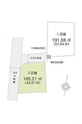 入間市鍵山7期　土地　2区画　2区画