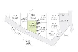 日高市原宿第20　土地　3区画　3区画