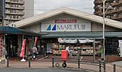 マルフジ東青梅店 998m
