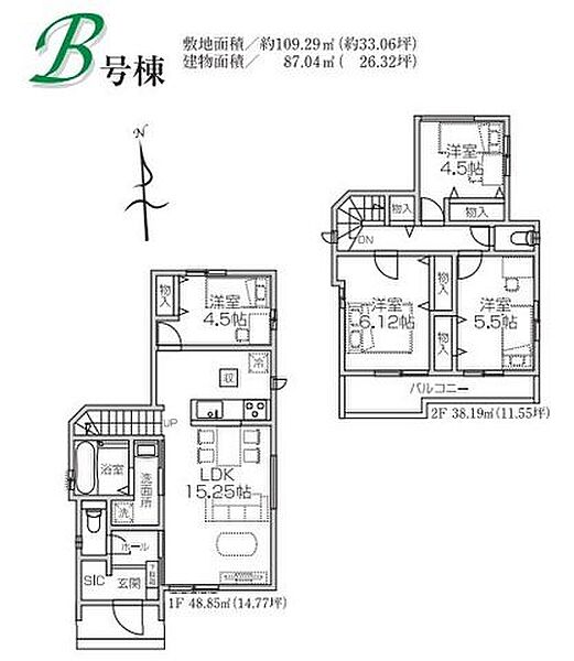 間取りを拡大表示