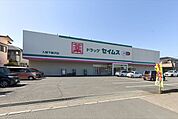 ドラッグセイムス入間あずま町店 徒歩11分。 880m