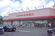 ファッションセンターしまむら入間野田モール店 徒歩21分。 1650m
