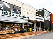 ジャパンミート卸売市場入間店 徒歩13分。 1000m