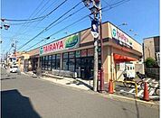TAIRAYA狭山ヶ丘店 徒歩7分。 560m