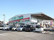 業務スーパー入間店 徒歩13分。 1000m