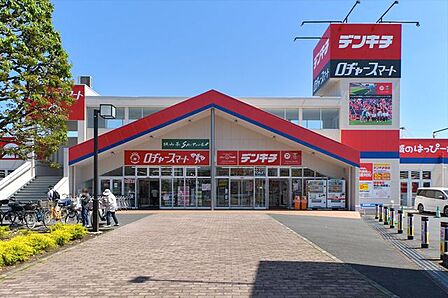 ロヂャースマート入間店 徒歩11分。 820m