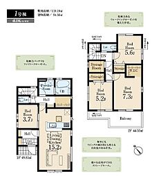 入間市久保稲荷4丁目 第11期 新築住宅全2棟 1号棟