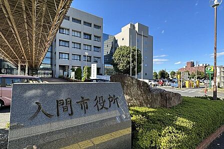 入間市役所 徒歩14分。 1090m