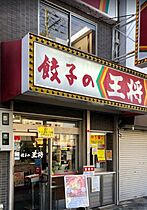 プリエール播磨  ｜ 大阪府大阪市阿倍野区播磨町1丁目10-7（賃貸マンション1K・5階・34.59㎡） その22