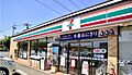 【コンビニエン...