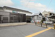 笠幡駅　1800ｍ