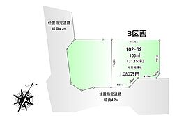 狭山市広瀬東1丁目　土地