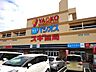 周辺：ヤオコー狭山店 徒歩11分。 840m
