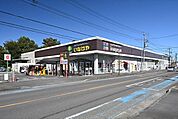 いなげや入間春日町店 徒歩9分。 660m