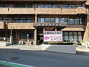 医療法人武蔵野総合病院 徒歩9分。 680m