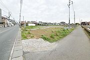 綺麗な整形地　用途多彩な広い道路面の土地33坪