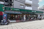 マルエツ 連雀町店 徒歩7分。 520m