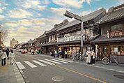 小江戸川越一番街商店街 蔵造りの町並み 徒歩23分。 1820m