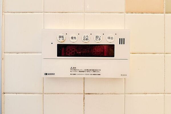 浴室を拡大表示