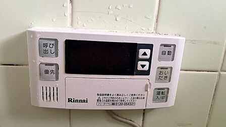 お風呂用リモコン 追い炊き機能付き。