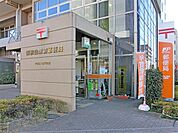 新狭山駅前郵便局 徒歩8分。 590m