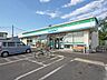 周辺：ファミリーマート狭山富士見通り店 徒歩4分。 260m