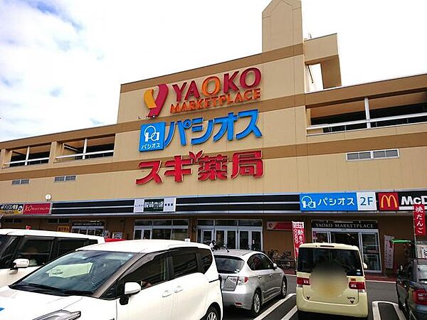 周辺を拡大表示
